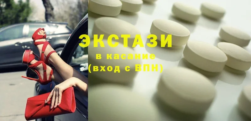 Ecstasy Punisher  Высоцк 