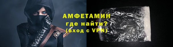 мефедрон VHQ Балахна